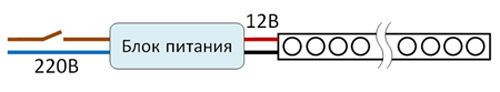 Электрическая схема светильника на основе светодилодной ленты